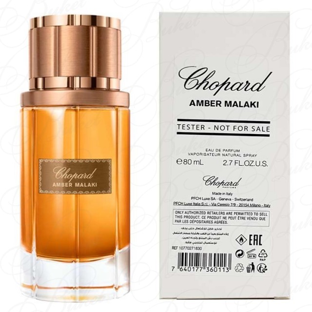 Chopard amber hotsell